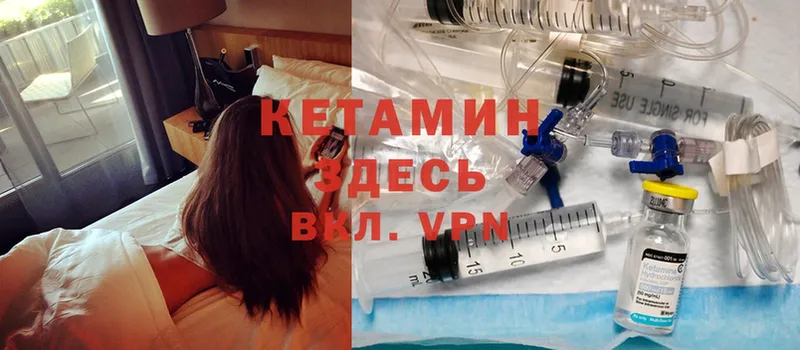 МЕГА сайт  Касимов  КЕТАМИН ketamine 