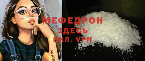 mdma Волоколамск