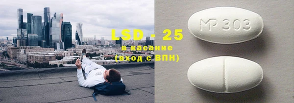 mdma Волоколамск