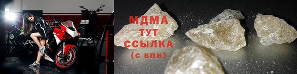 mdma Волоколамск