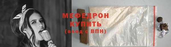 mdma Волоколамск