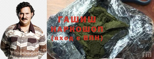 mdma Волоколамск