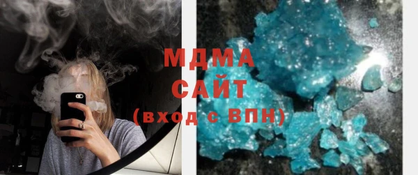 mdma Волоколамск